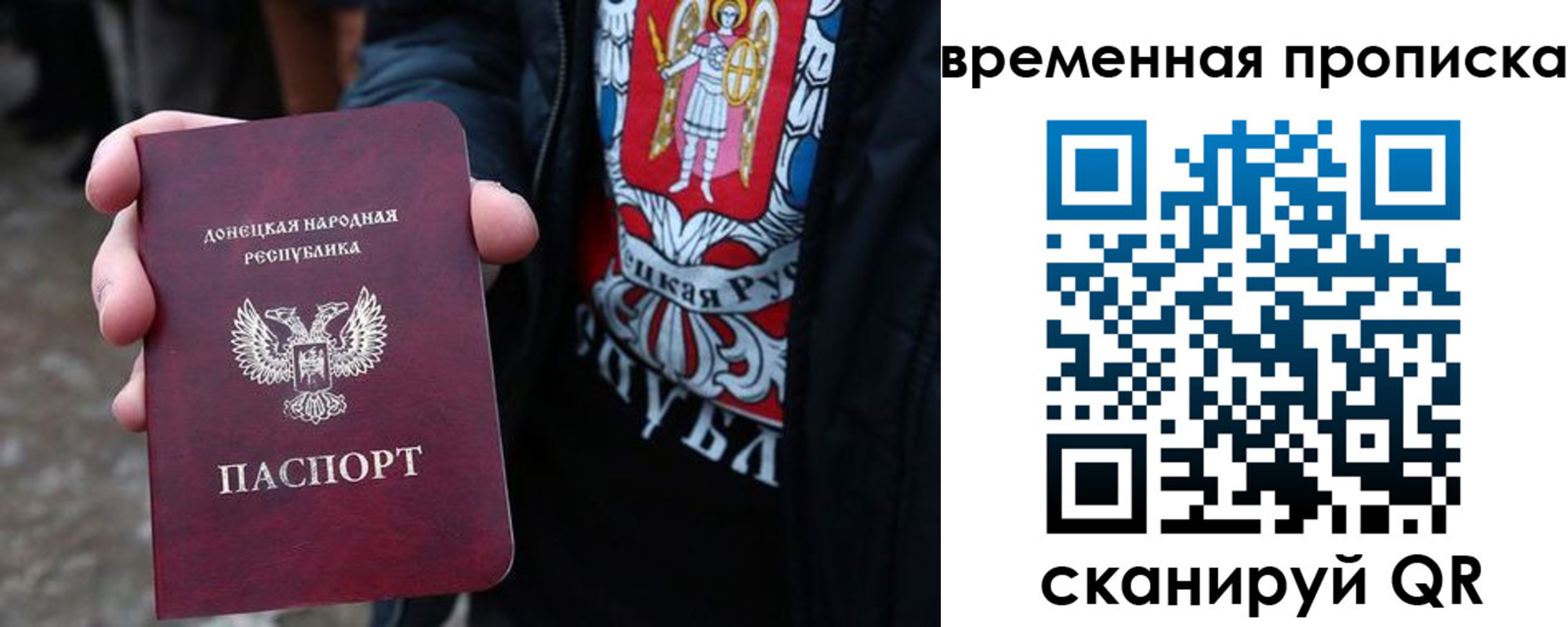 миграционный учет в Северодвинске
