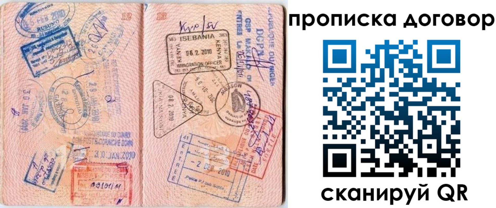 форма 3 в Северодвинске