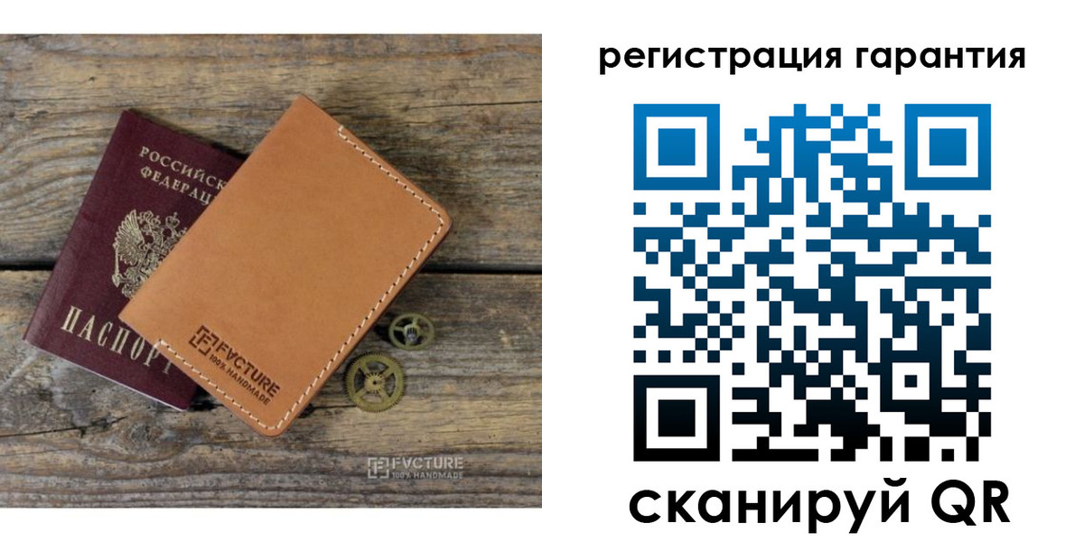 временная регистрация недорого в Северодвинске